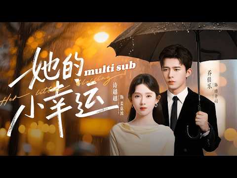 Dumped by my boyfriend, I lied that the CEO was my boyfriend, and he admitted it!