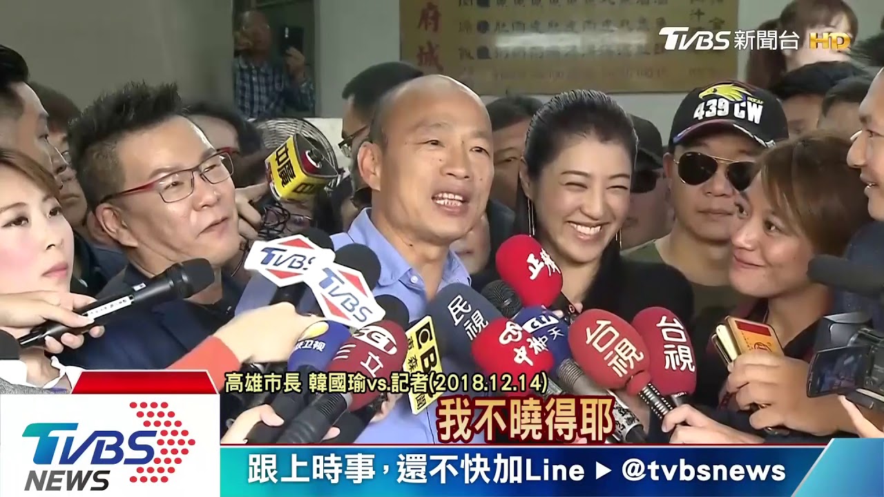韓國瑜接受日媒專訪　反問蔡英文：台灣何去何從