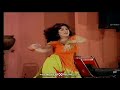 TERE UTE DUL GAYI HINA SHAHEEN MUJRA PAKISTANI MUJRA DANCE