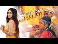 Prashant Dada Chi Halad | Vlog | Sonali Sonawane