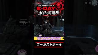 ローカストホールだ！フラグをぶちこめ！！