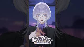 人マニア / Coverd 汐瀬 #vtuber #vsinger #個人vtuber #歌ってみた #個人勢vtuber #おすすめにのりたい