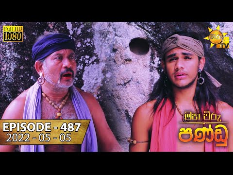 Hiru TV