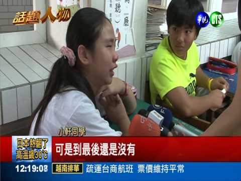 母賣紅茶籌醫藥費 血癌女童走了