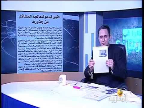 واش &#1700;الوا فالجرنان؟