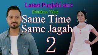 Same Time Same Jagah Returns || Sandeep Brar || Kulwinder Billa || New Punjabi Song 2017