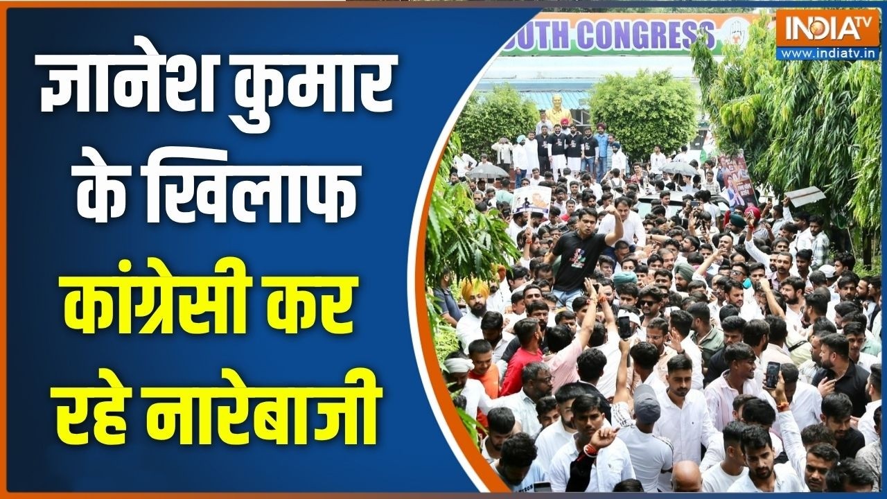 INDIA Bloc SC March: Gyanesh Kumar के खिलाफ कांग्रेसी कर रहे नारेबाजी | Congress p