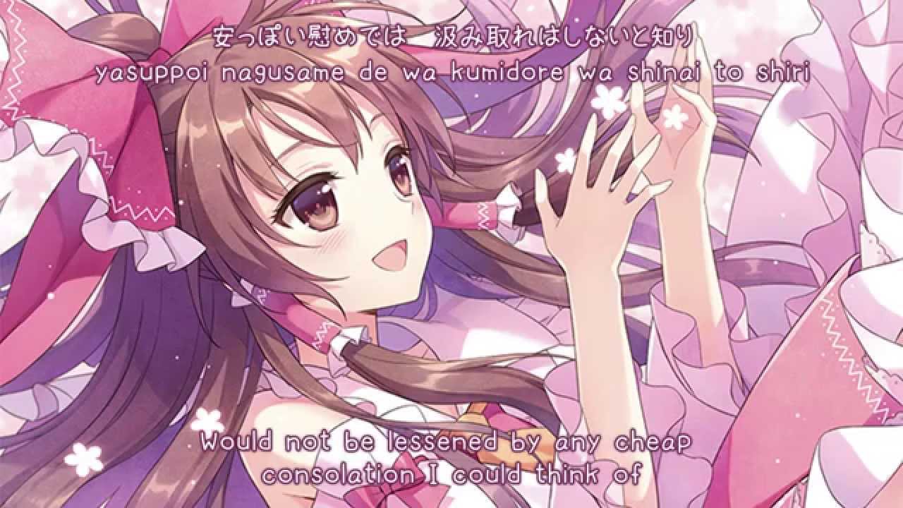 【東方ボーカル】 幽閉サテライト - ミゼラブルの雫 【Subbed】