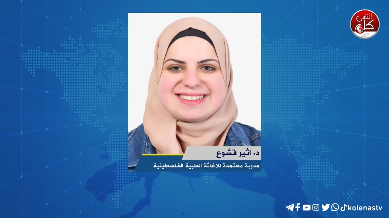 نقص فيتامين د: الأعراض، والأسباب، وطرق العلاج