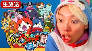これが...最終回！？（多分）