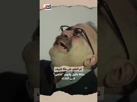 مسلسل لحظة غضب كيف أنقذ القدر صبا مبارك من الإعدام؟