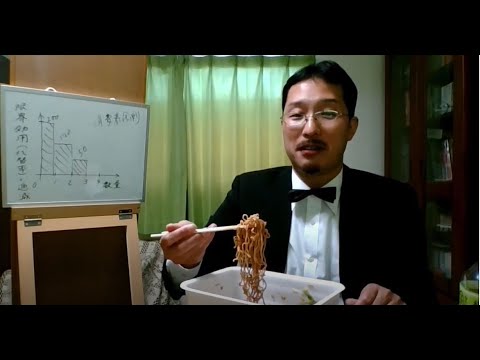 地域政策学科 経済学者が超大盛やきそばを食べてみました