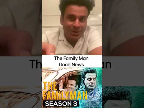 The Family Man season 3 announced by Manoj Bajpayee #shorts #ytshorts