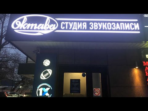 Принцип & Magucci | ZM flava | 2020 | Oktava records | Soon...