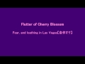 Flutter of Cherry Blossom/Fear,and loathing in ...