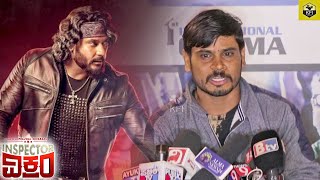 ರಾಬರ್ಟ್ ಸಿನಿಮಾದಲ್ಲೂ ದರ್ಶನ್ ಸರ್ ಜೊತೆ ಇರ್ತಿನಿ | Comedy Actor Dharamanna | Darshan | Inspector Vikram ರಾಬರ್ಟ್ ಸಿನಿಮಾದಲ್ಲೂ ದರ್ಶನ್ ಸರ್ ಜೊತೆ ಇರ್ತಿನಿ | Comedy Actor Dharamanna | Darshan | Inspector Vikram