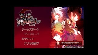 【前編】街で噂の伯爵様体験版