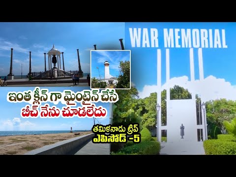 Promenade beach | Hotel Review |  Explore With Goutham
