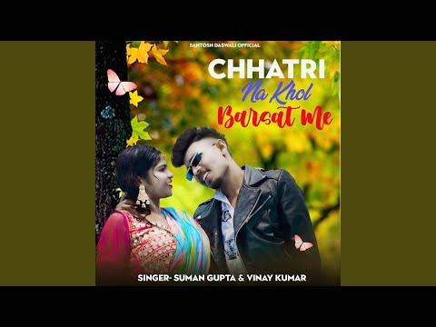 Chhatri Na Khol Barsaat Me