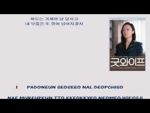 Jang Jane 장재인 When I Dream instrumental official