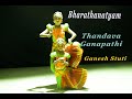 Thandava Ganapathi Ganesh Stuti SriBharathalaya Bharathanatyam Dance Kanchipuram