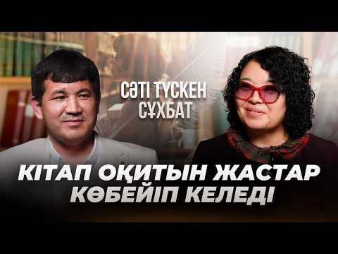Ғазиза Құдайбергенқызы: Кітапхана үшінші орынға айналды