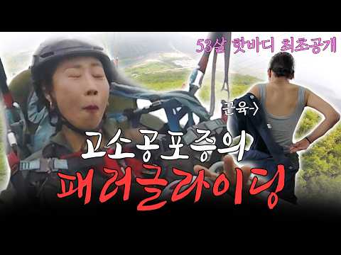 집 나간 정선희