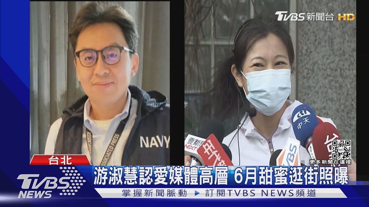 游淑慧認愛媒體高層劉世澤!獨家甜蜜逛街照曝光 跨黨派祝福