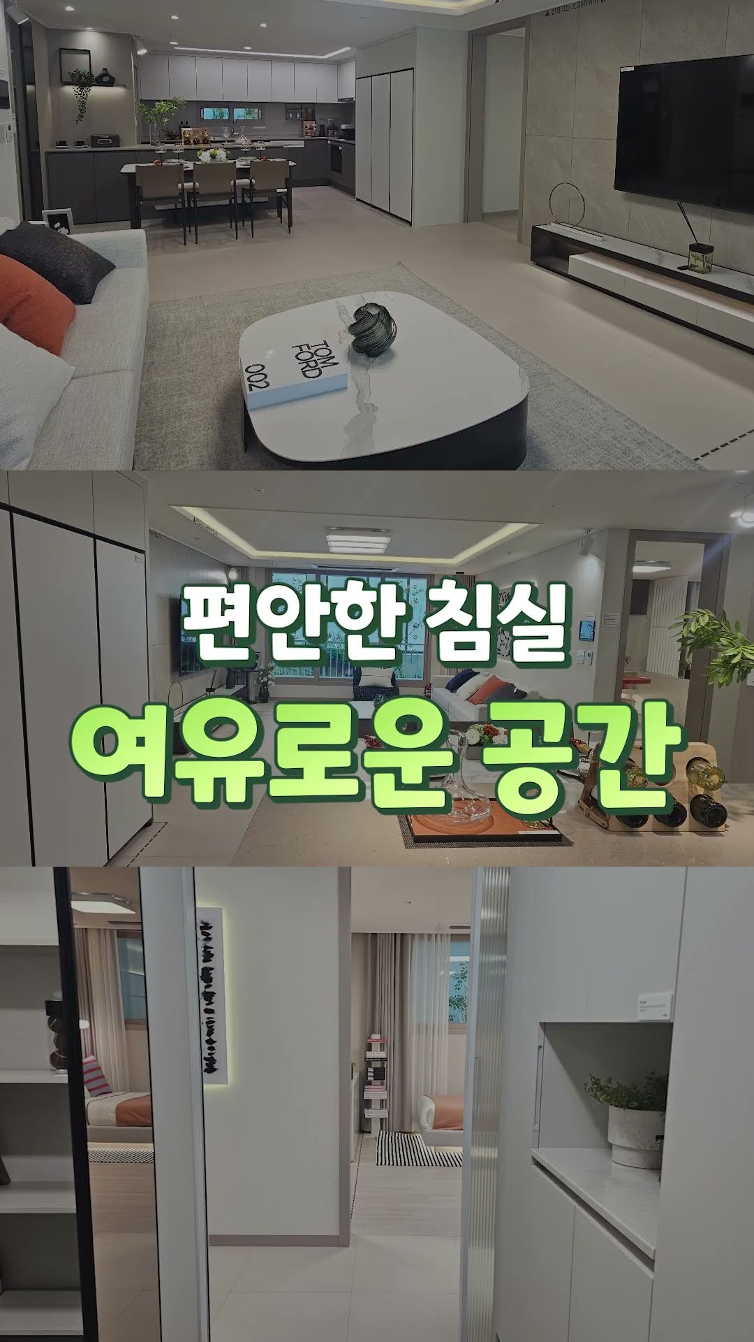 좋은 집은 기다려주지 않습니다. 먼저 보는 사람이 임자인 역대급 매물 최초 공개! #지혜부동산 #부동산매매 #내집마련 #랜선집들이 #아파트인테리어 #주방인테리어 #감각적인인테리어 #부동산상담 #좋은집 #프리미엄매물 #부동산투자