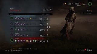 [PS4pro] DbD ブリンク練習 2019.5.21