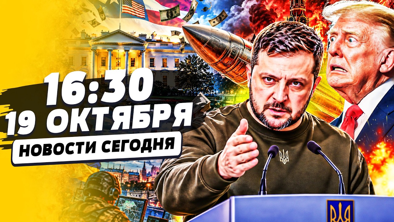🚨ВАЖНЕЙШЕЕ РЕШЕНИЕ ПО ВОЙНЕ ПРИНЯТО! ТОЛЬКО ЧТО СТАЛО ИЗВЕСТНО! КАЖЕТСЯ, ЭТ?