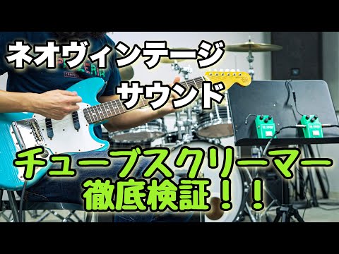 Relic Buffer RB-5 by trial | RockBoard | PedalPedia