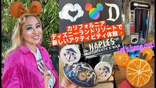 色んなショップ巡り＆スターウォーズの面白いIDカード撮影機？！米ダウンタウンディズニーで過ごす１日🛍️✨LET'S HANG OUT WITH US！
