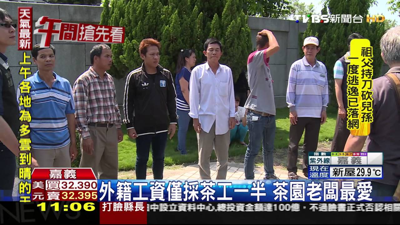 整台遊覽車皆非法外勞 拉拉山採茶遭攔截