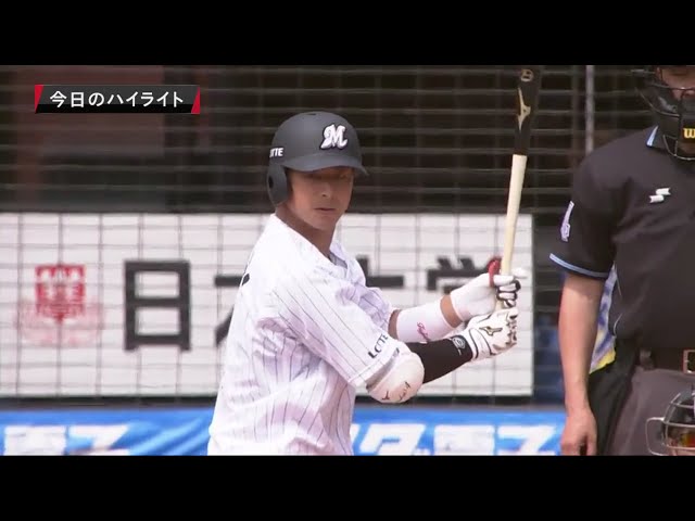 6/2 マリーンズ対ファイターズ ハイライト