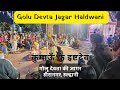 Golu Devta Jagar Haldwani Kumaoni Culture Devbhumi Uttarakhand
