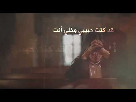 Hal Atrouqou Babaka - هل أطرق بابك / Christiane Najjar