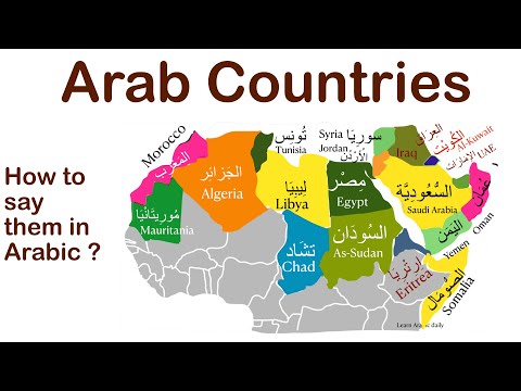 All Arab Countries and how to say them in Arabic (Geography)