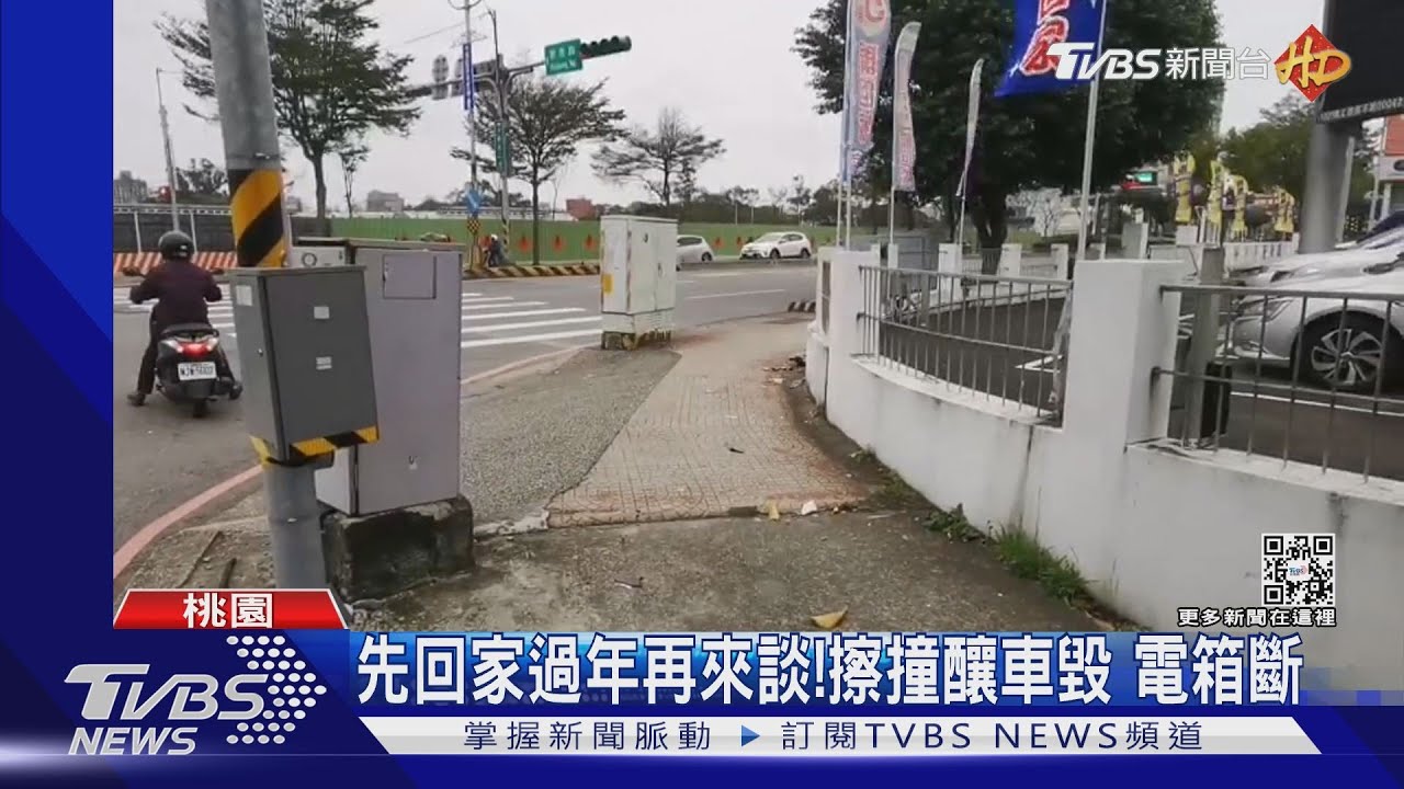 待轉也被撞！騎士等左轉　2車擦撞遭波及