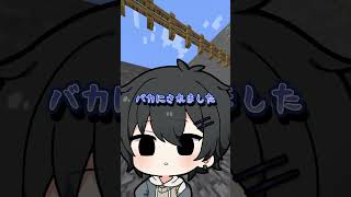 VTuberが仕事になるのか？ #VTuber #マイクラ#マインクラフト #ゲーム実況