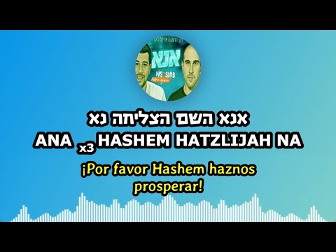 Por favor - Ana | Canta: Elikam Buta, ft. Roi Harush | Hebreo, fonética y español