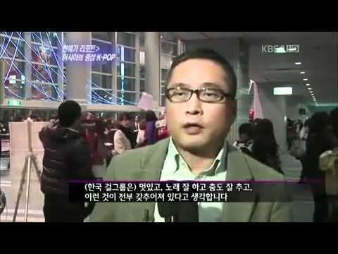 [110102] SNSD & KARA Cut @ KBS Entertainment Relay (K- POP Popularity On Japan).