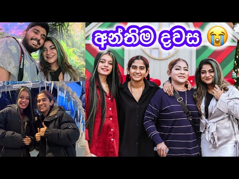 මගේ නංගි අහස උසට ගියා 😱 බැංකොක් වල අන්තිම දවස | මෙහෙට එන්න කලින් කට්ටිය දැනගත යුතු දේවල්!!! 