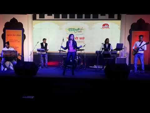 Ye Raat Main Jo Maza Hai