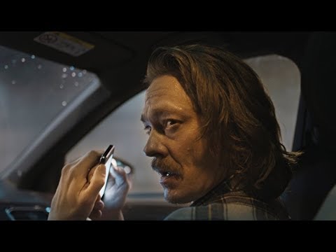 THE QUAKE trailer | BFI London Film Festival 2018