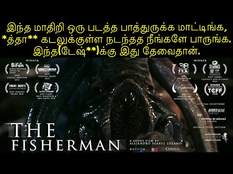 என்னா படம்டா இது வேறலெவல் திரில்லிங் | இப்படி ஒன்னு நடந்தா அவ்ளோதான் நாம | Sci-Fi Shortfilm | VjMani