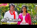 Jingidi Jingidi HD Guru Sishyan Rajini Prabu Super Hit Song Mano KS Chitra