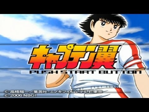 captain tsubasa playstation 2 game