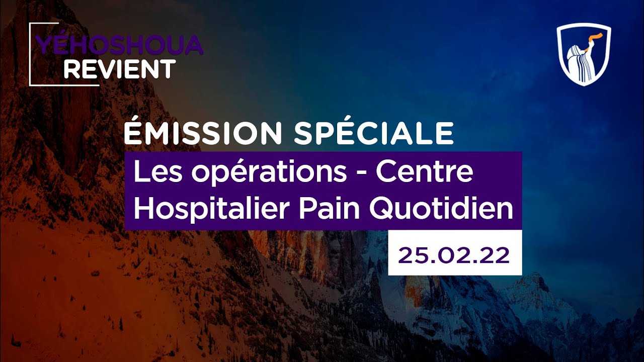 Thumbnail of video: Les opérations - Centre Hospitalier Pain Quotidien