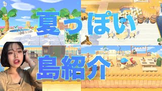 【あつ森】暑くなってきたから虫取りや！！【顔出しゲーム実況】